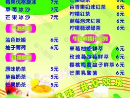 上海品茶工作室海选名单【上海品茶工作室海选名单最新】
